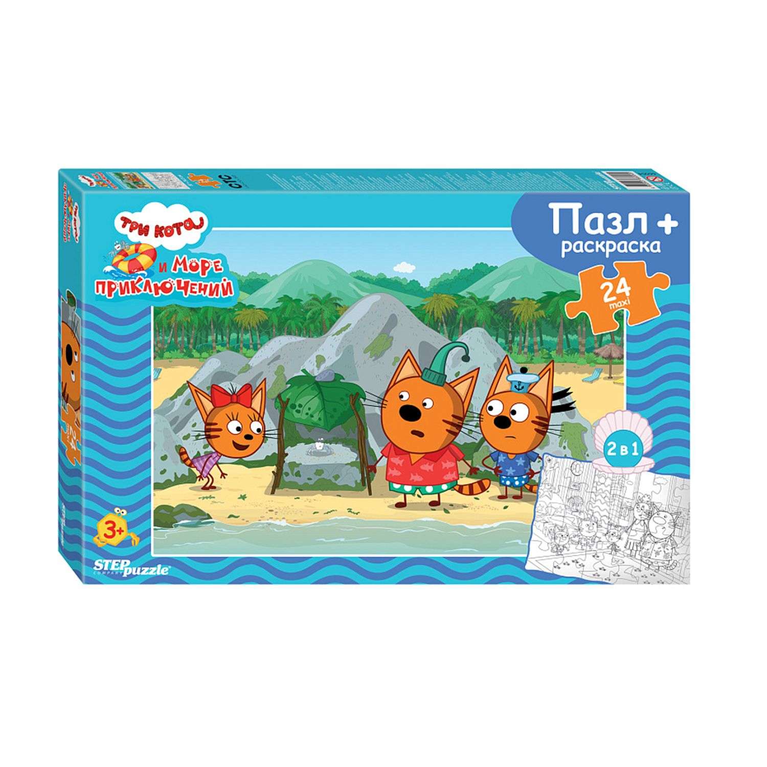 Пазл Step Puzzle Maxi классический в ассортименте - фото 5