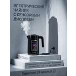 Чайник электрический TUAREX TUAREX TK-8011 2200 Вт 1.7 л сенсорный 6 температур LED черный