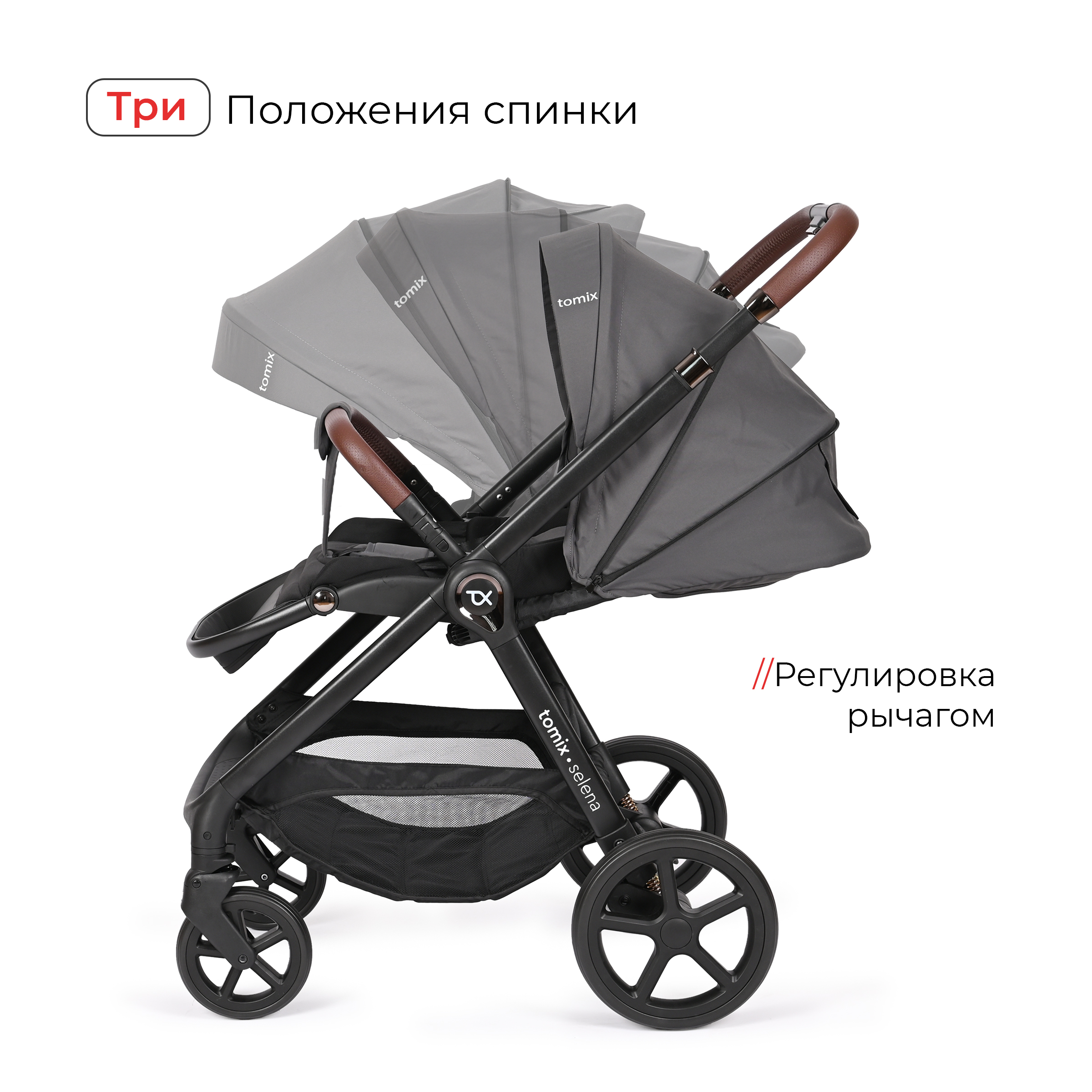 Коляска 2в1 Tomix Selena - фото 5