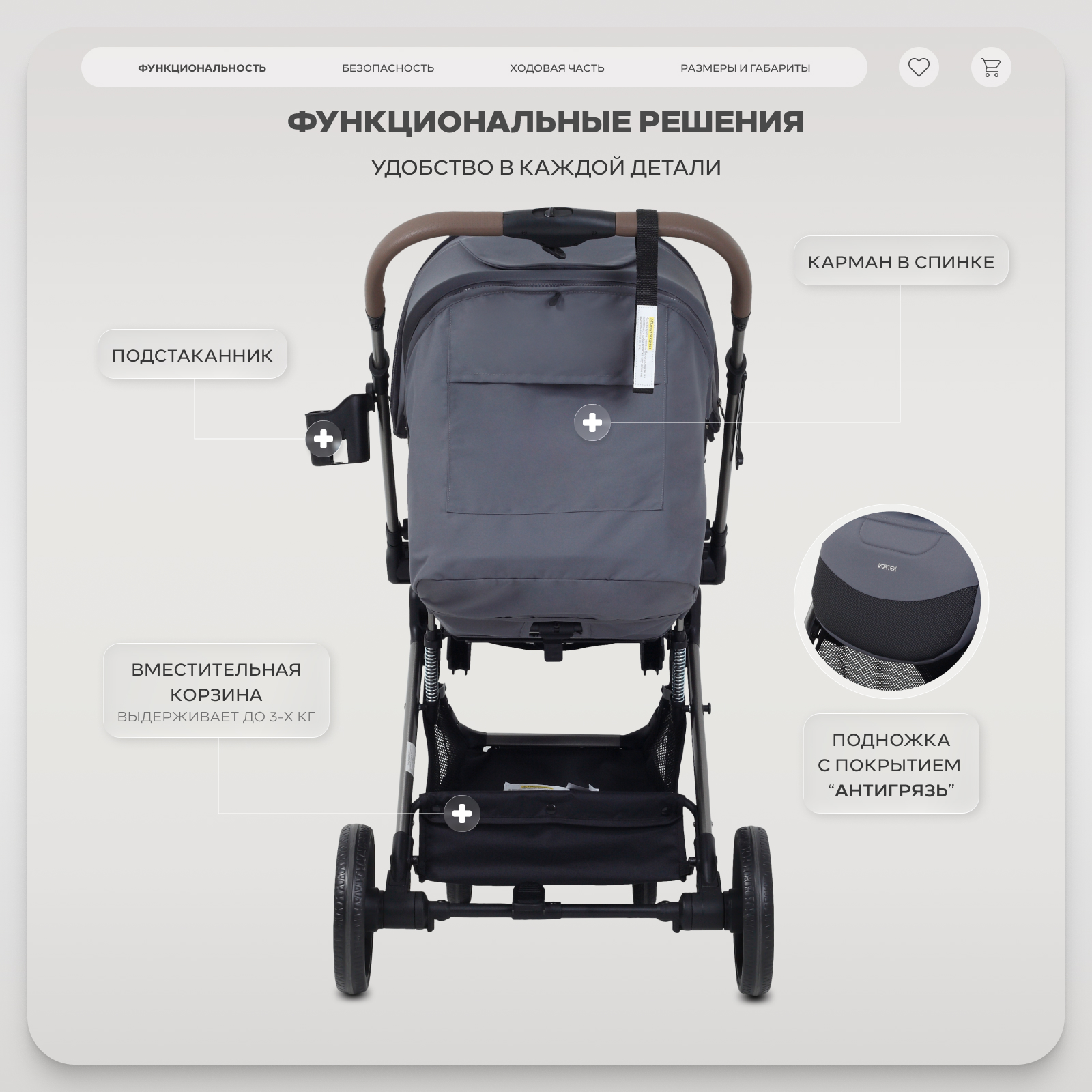 Коляска прогулочная Rant Basic Vortex серебряный - фото 5