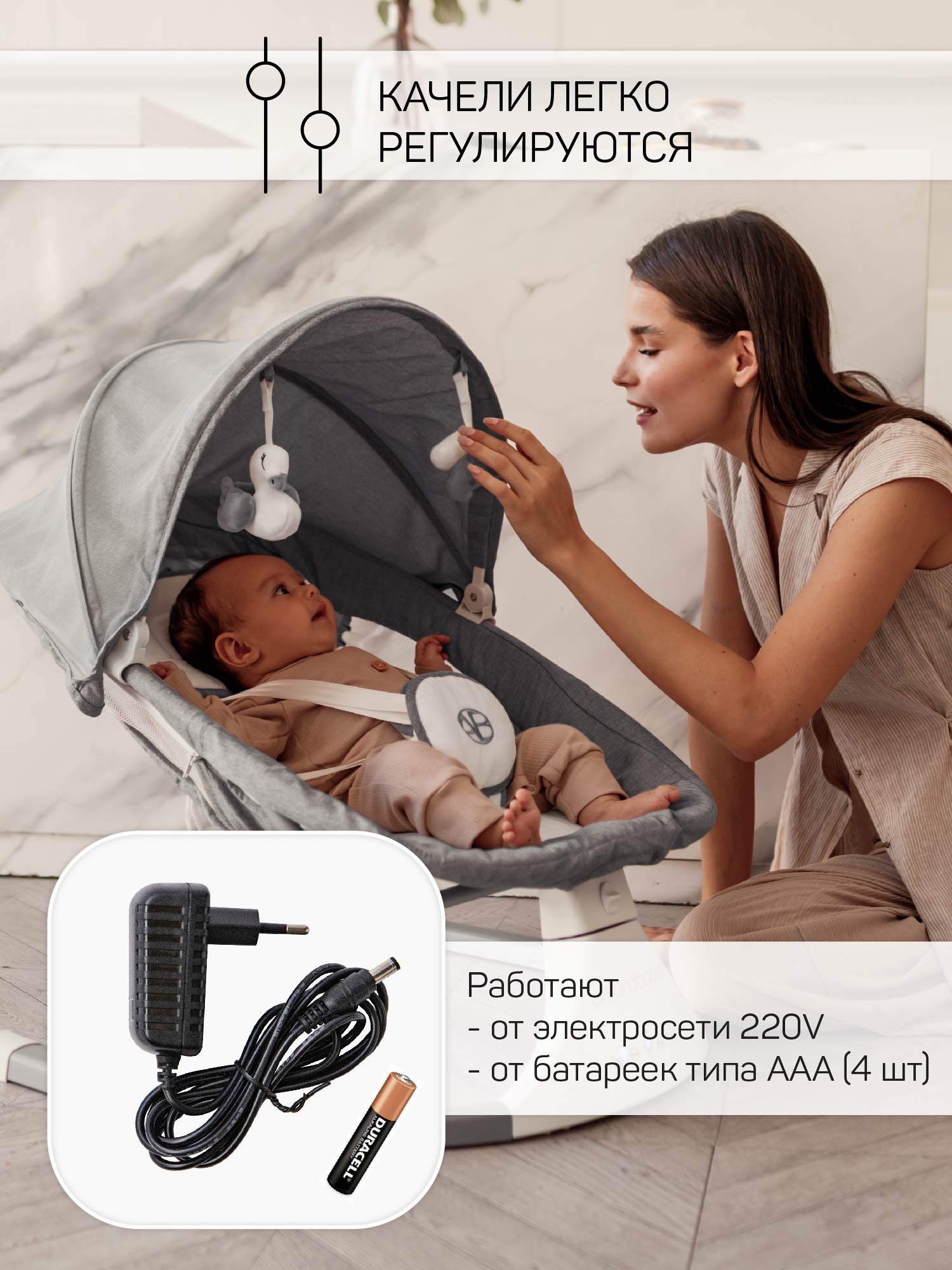 Электрокачели Amarobaby lucky swing серый - фото 6