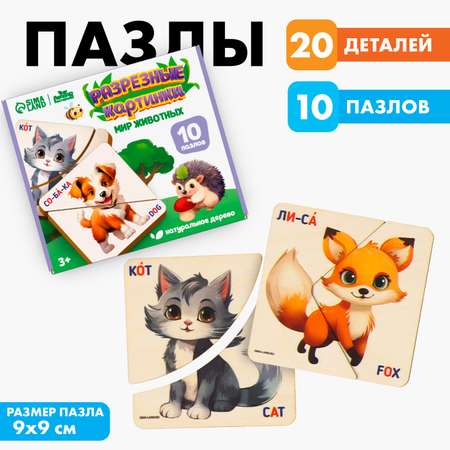 Пазл Лесная мастерская деревянный
