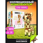 Конструктор QBRIX Жираф 128 дет.
