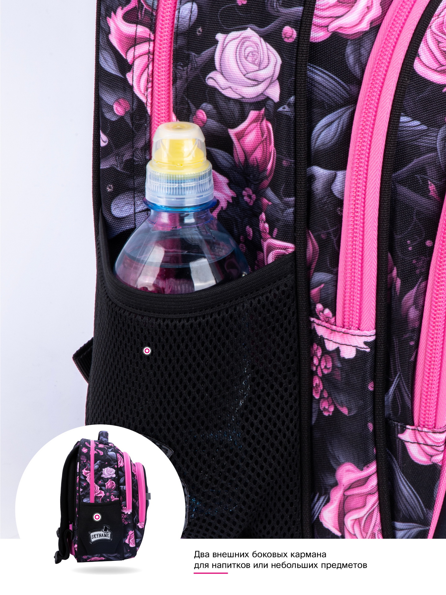 Рюкзак SkyName - фото 15