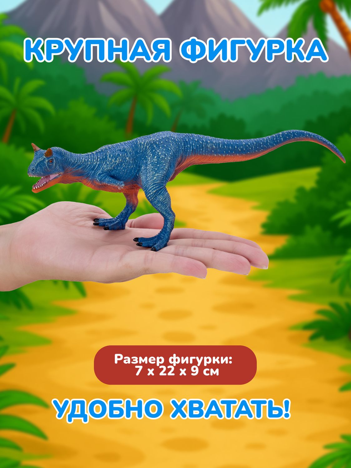 Фигурка KONIK - фото 2