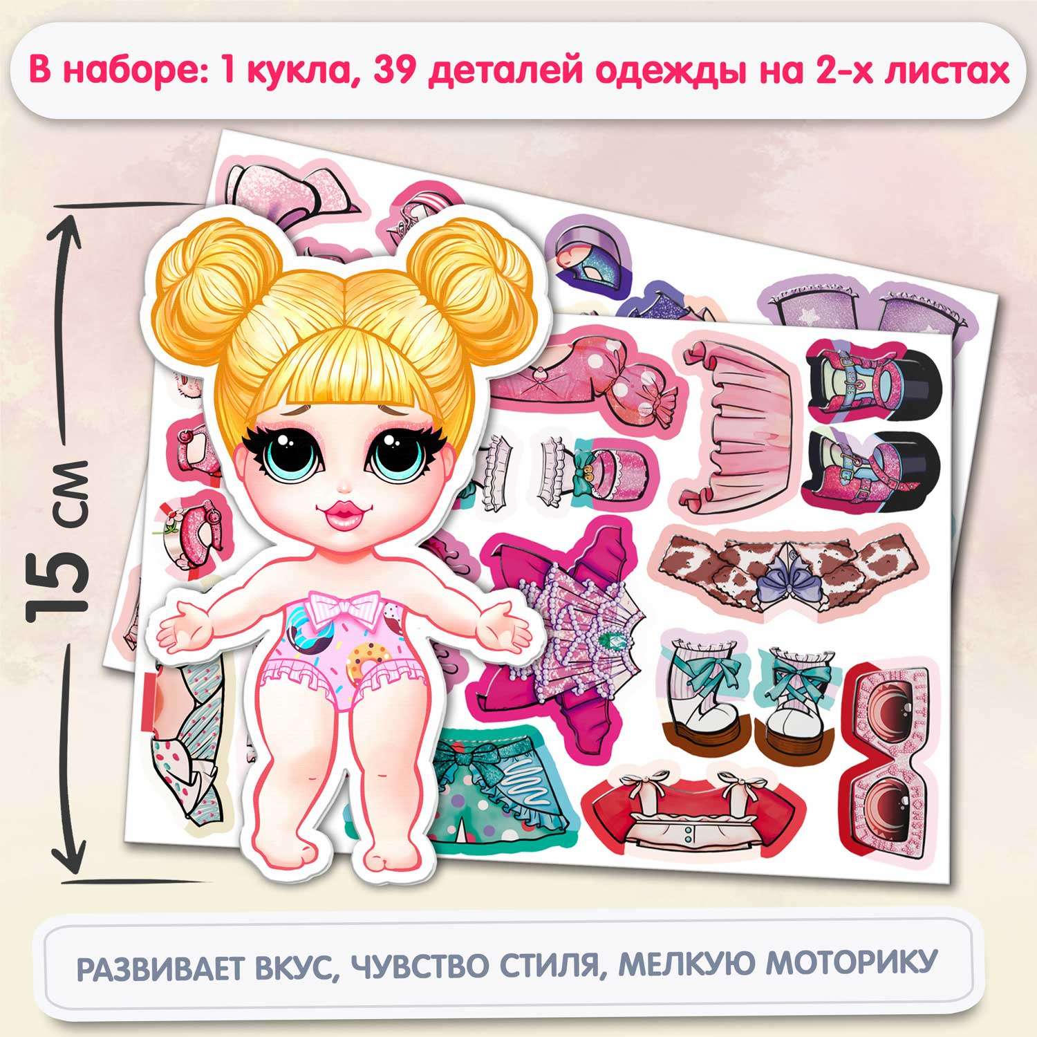 Набор для творчества Kids Bay оригами - фото 4