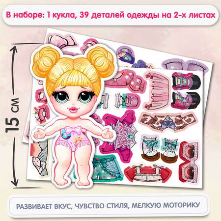 Набор для творчества Kids Bay оригами