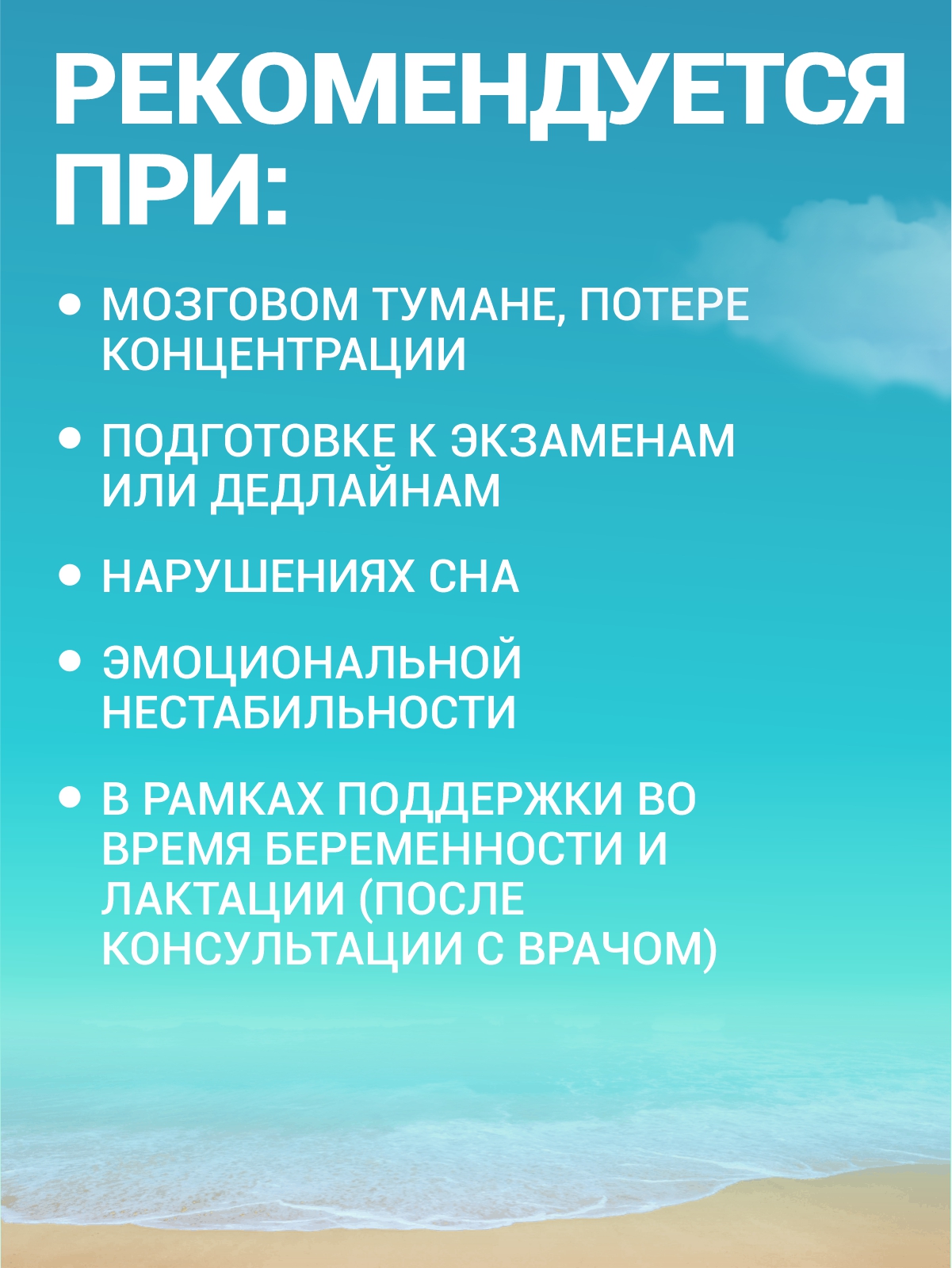 Омега 3 90% рыбий жир Guten Morgen для мужчин и беременных и кормящих женщин - фото 5