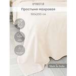 Простыня DeNASTIA махровая молочный D000144 150 x 200 см