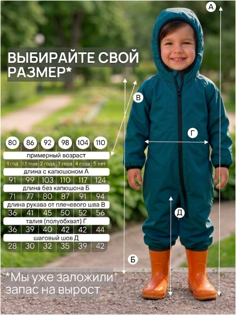 Комбинезон СОННЫЙ ГНОМИК 2323/6 - фото 13