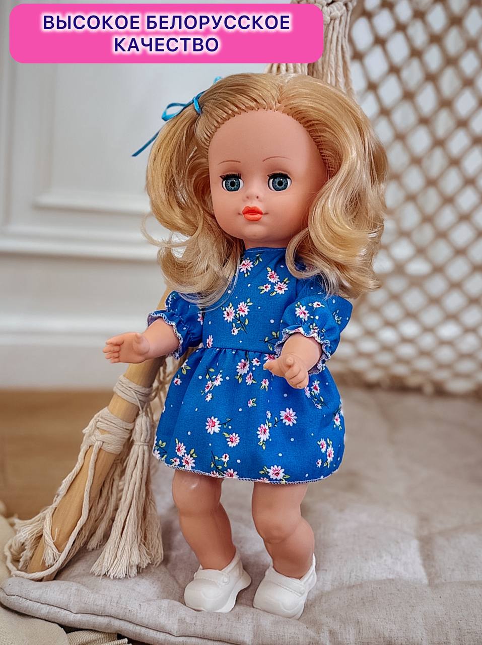 Кукла классическая СТРАНА КУКОЛ большая говорящая в платье высота 40 см 23-06.3 - фото 7