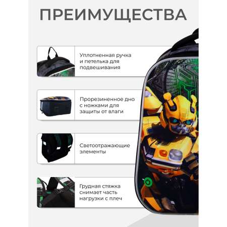 Ранец Transformers