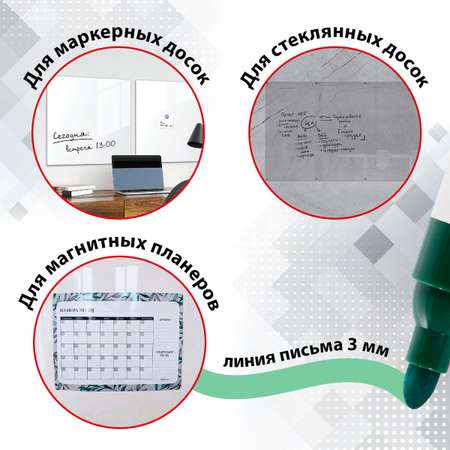 Маркеры Brauberg 4 цв.