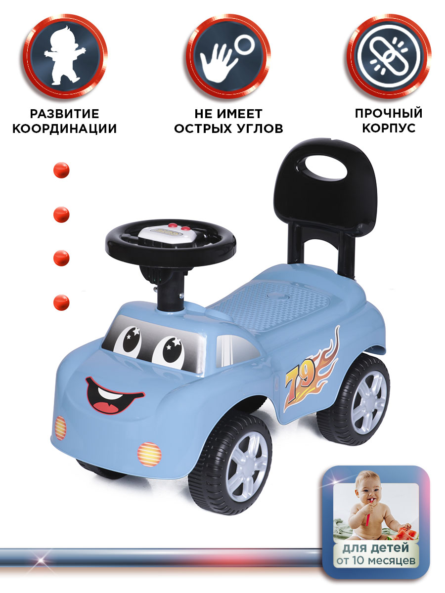 Каталка BabyCare Dreamcar - фото 4