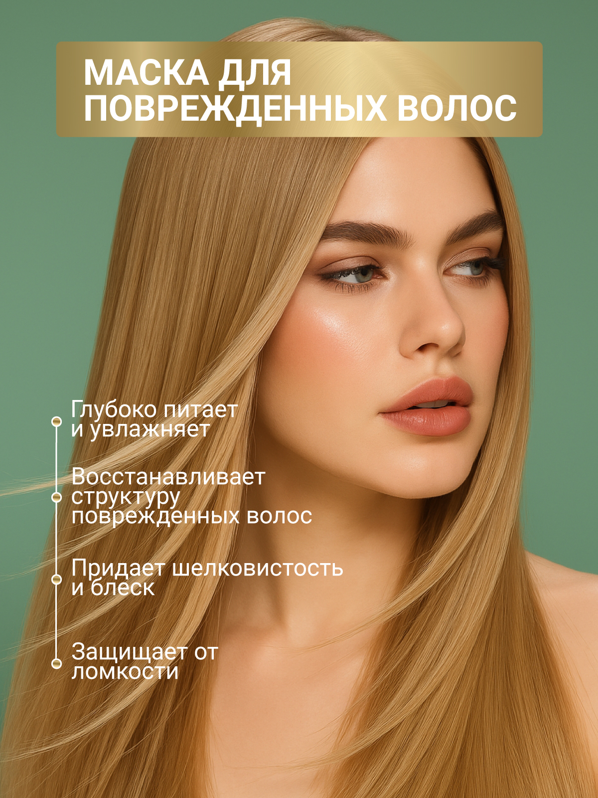 Маска ESTEL CUREX THERAPY для волос 500 мл 1 шт. - фото 2