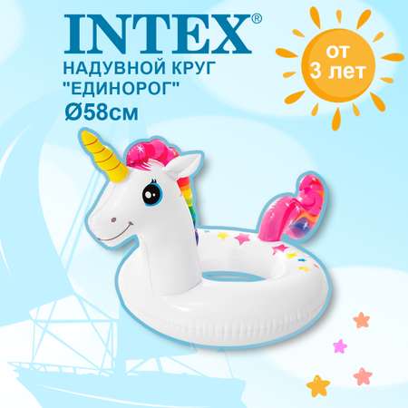 Надувной круг Intex \"Единорог\" 59221