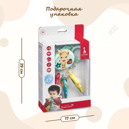 Игрушка Sophie la girafe погремушка Брелок