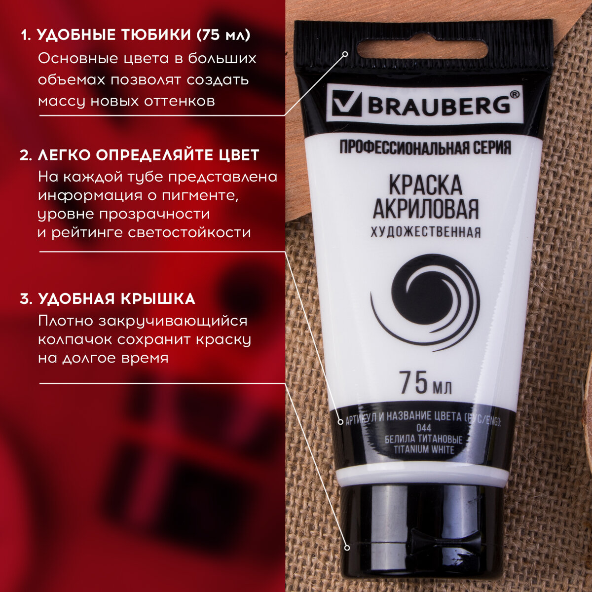 Краски акриловые Brauberg 6 цв. - фото 2