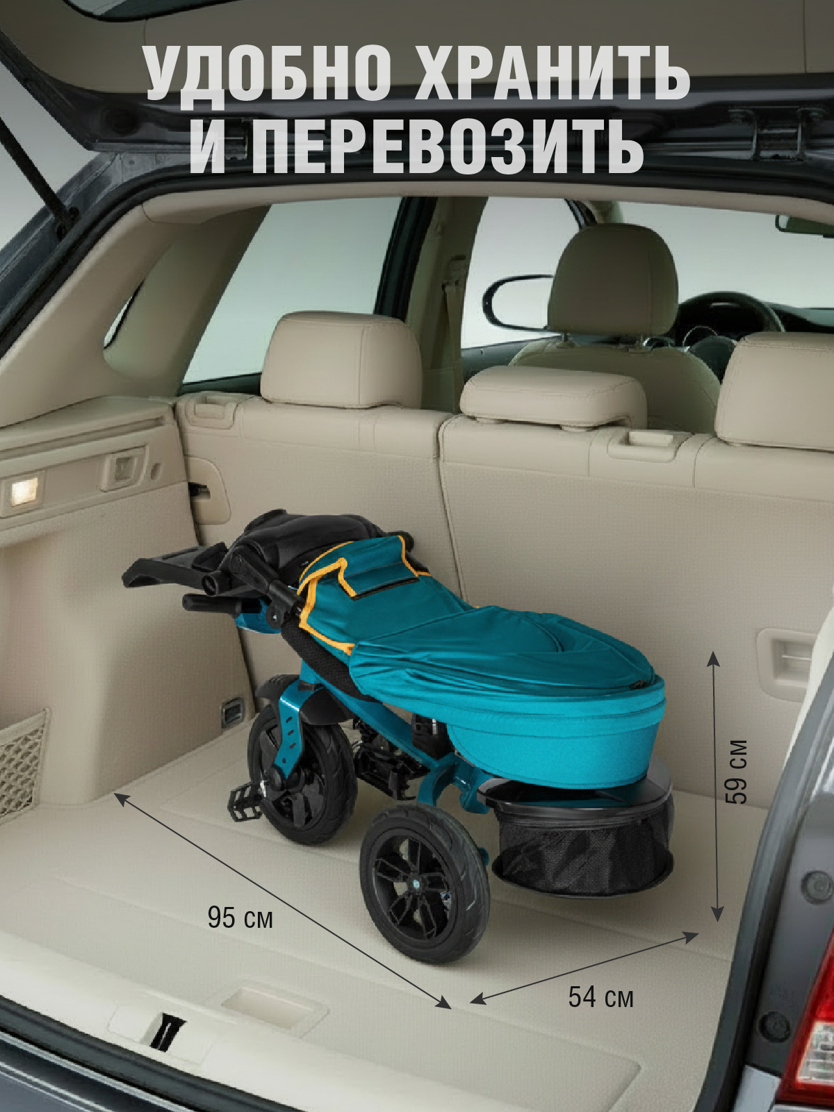 Трехколесный велосипед CITYRIDE - фото 13