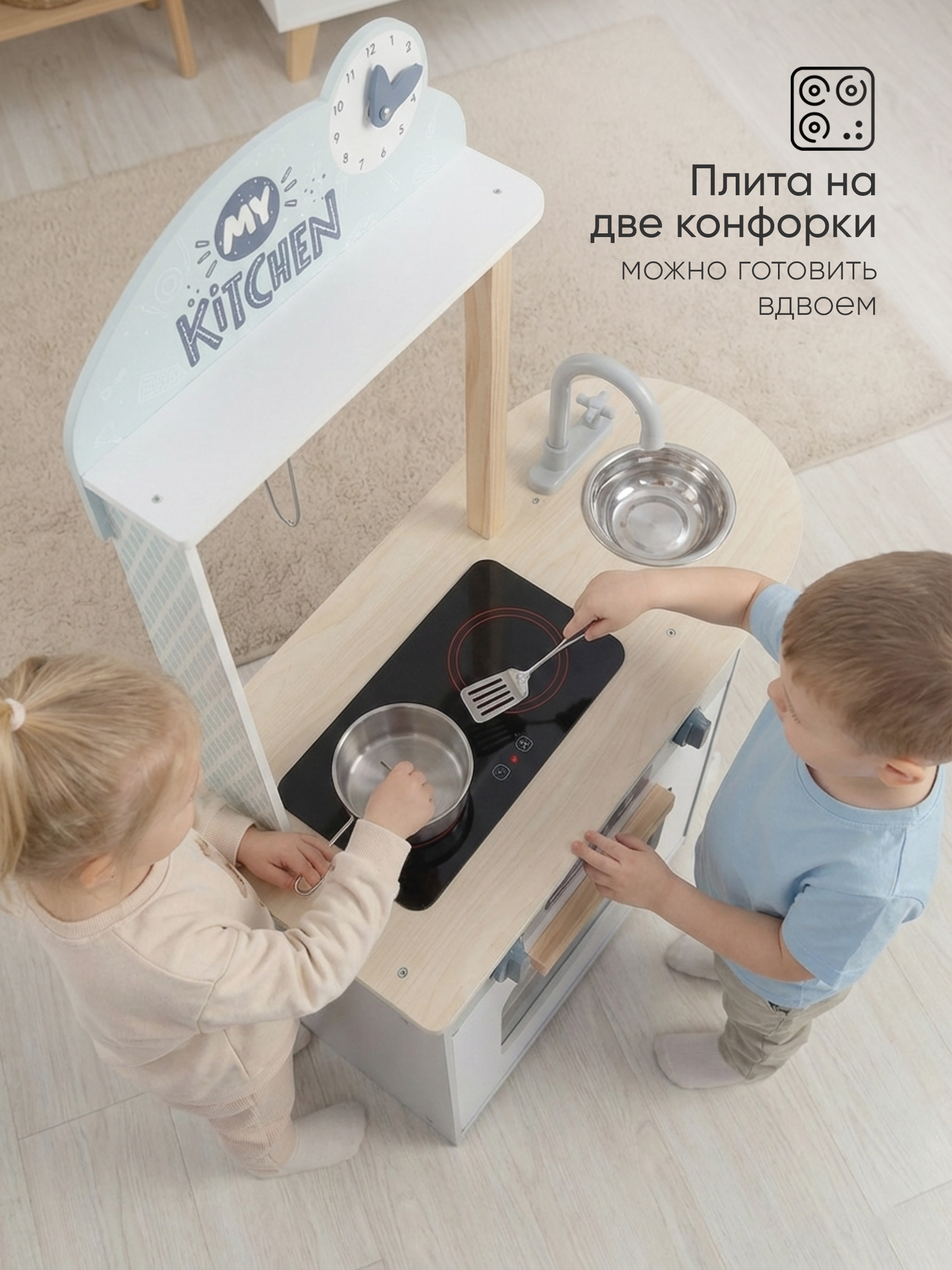 Игрушечная кухня Tomix - фото 4