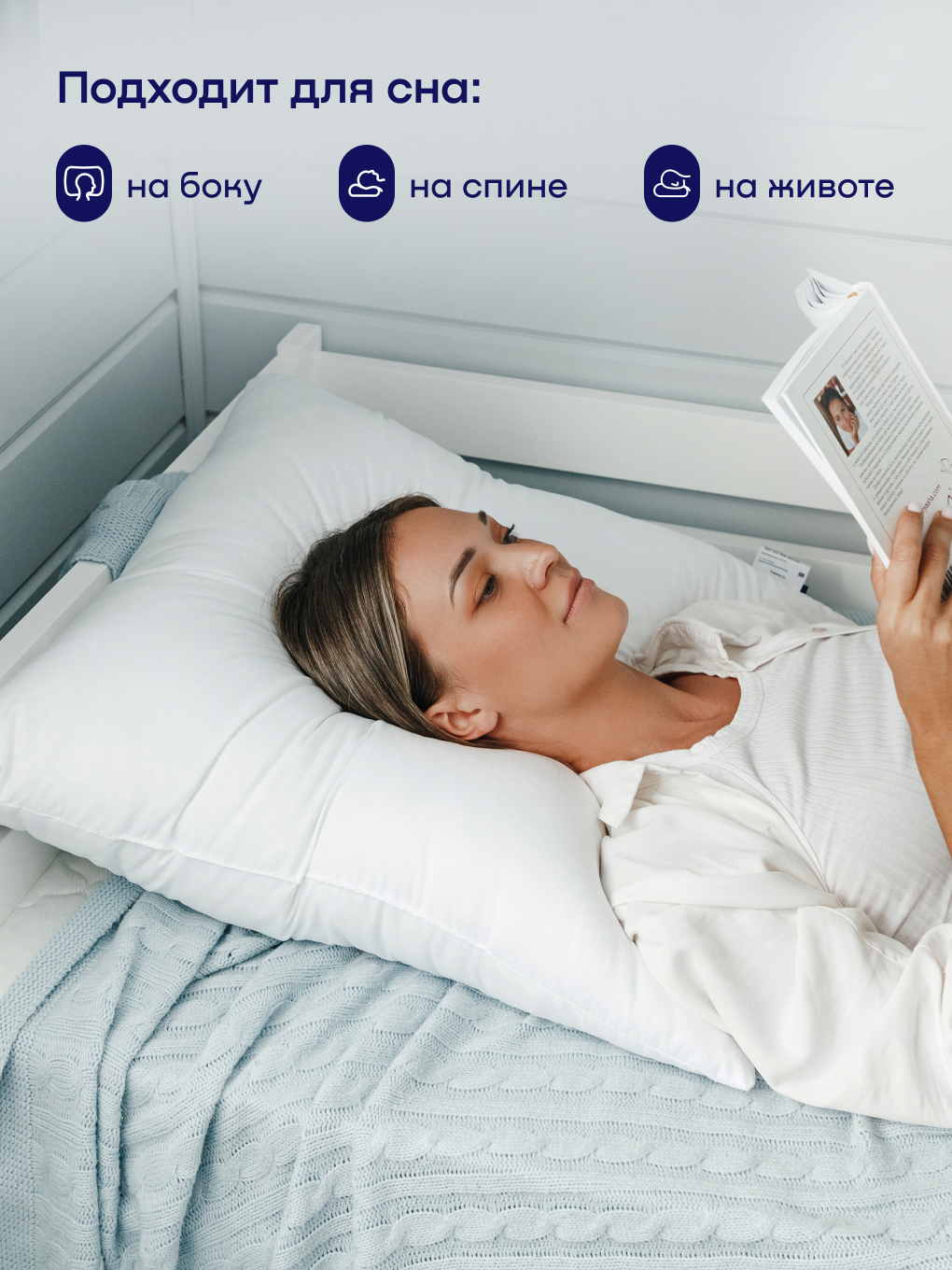 Подушка ортопедическая buyson БайФёрст высота 22 см 70 x 70 см - фото 7