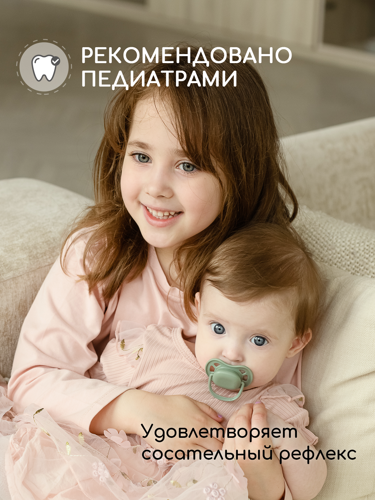 Пустышка Miyoumi силикон анатомическая от 6 мес. 2 шт. - фото 12
