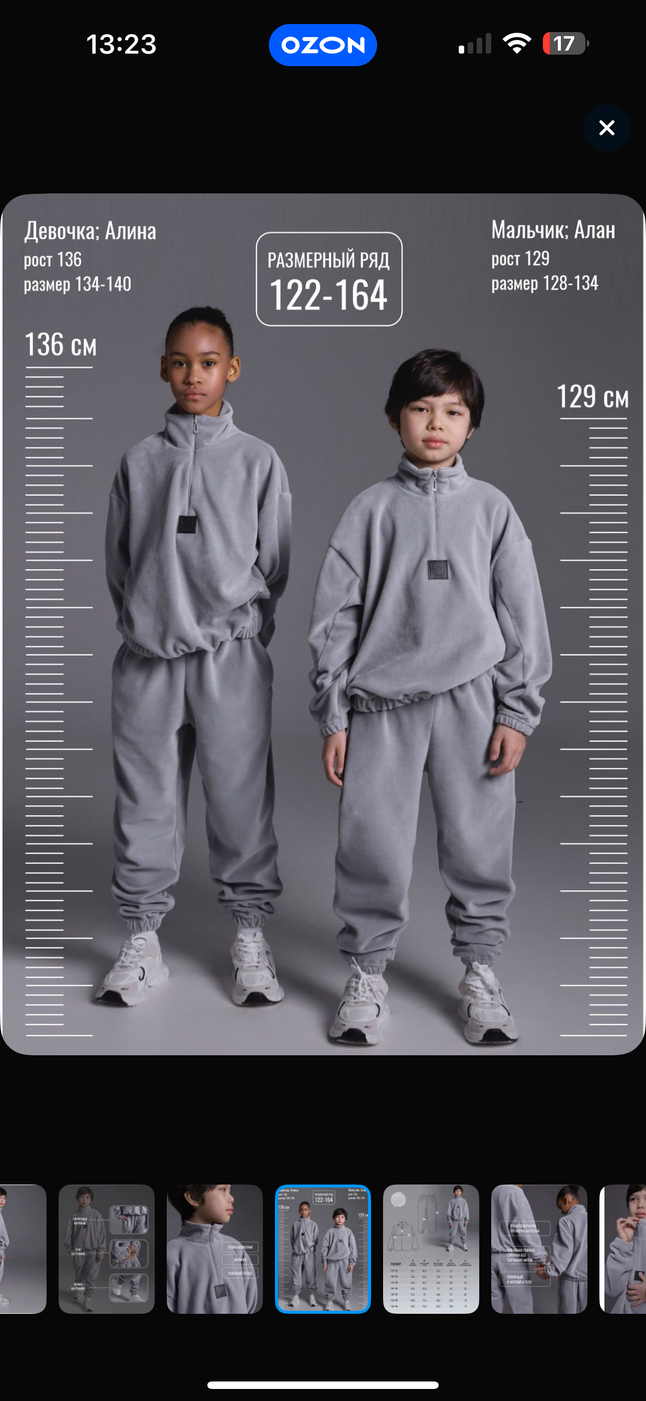 Костюм OT brand VELUR/SERYI - фото 6