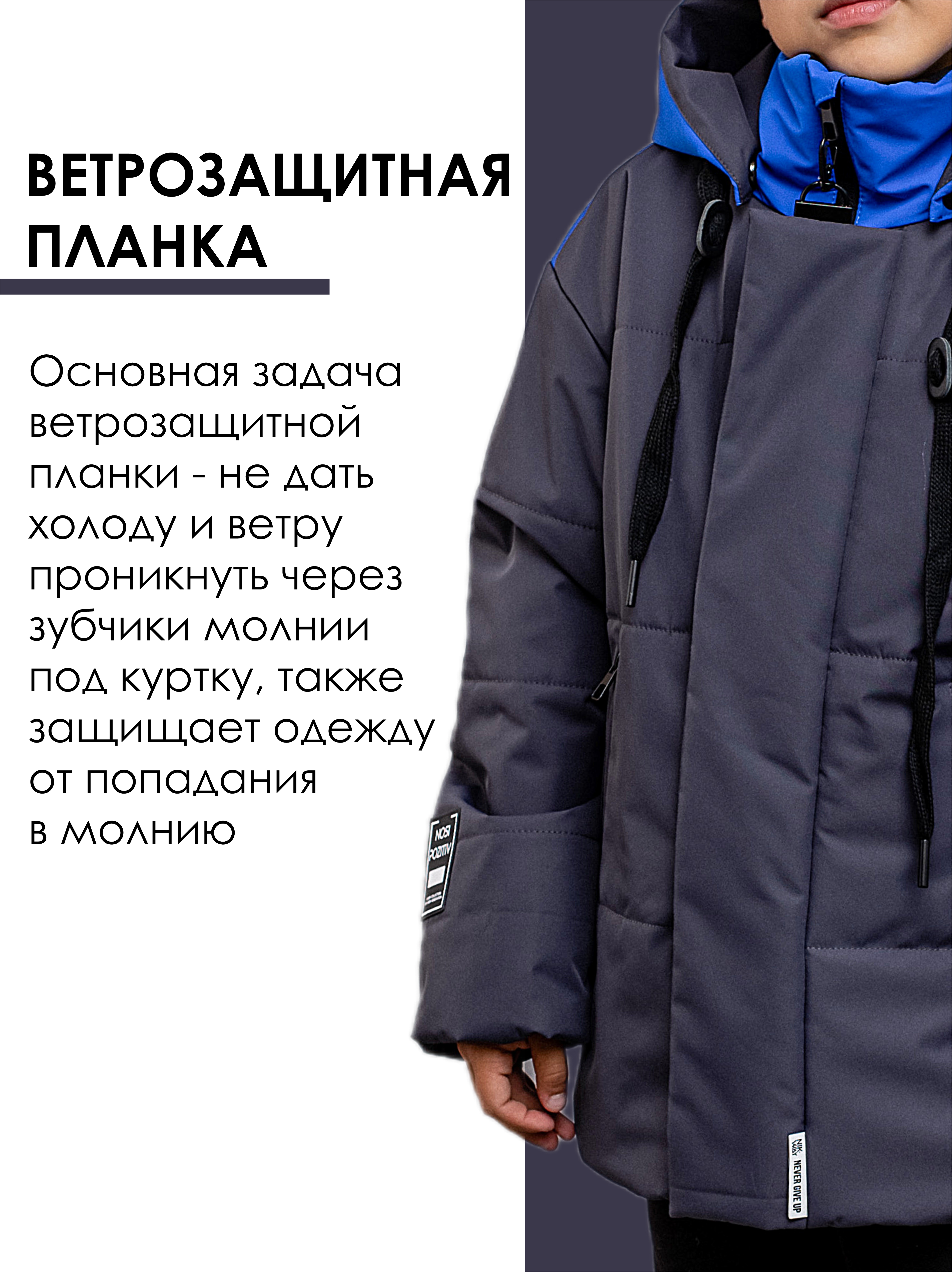 Куртка batik 660-24в-2 - фото 7