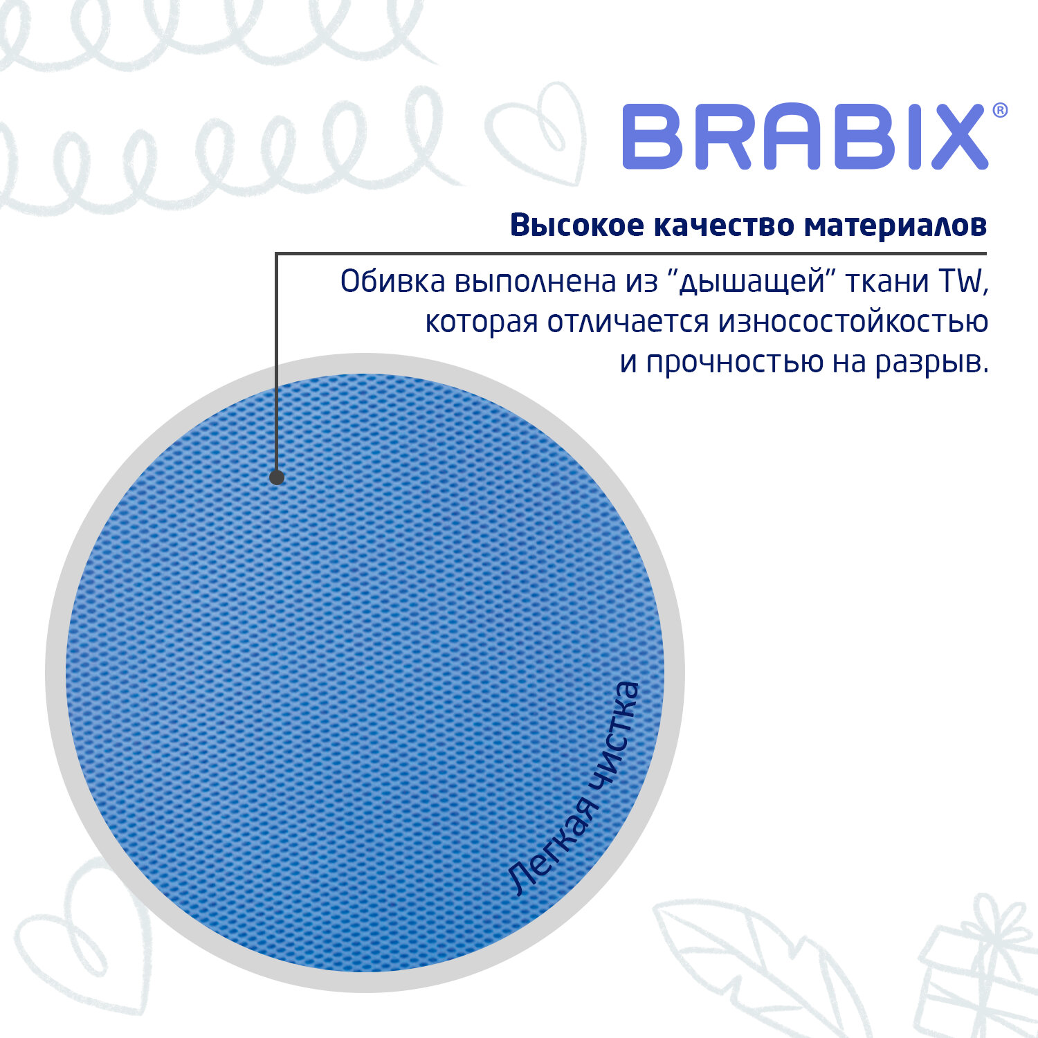 Компьютерное кресло Brabix - фото 5
