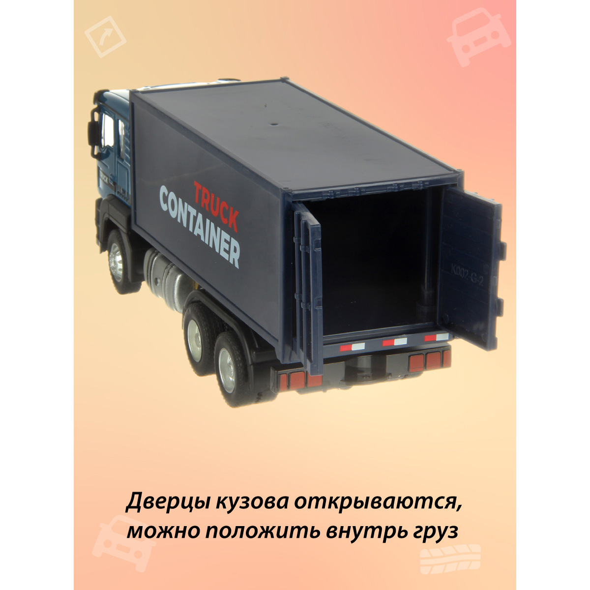 Грузовик Veld Co 132762 - фото 11