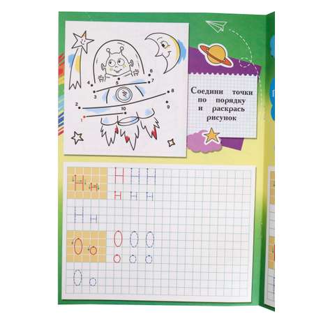 Набор творческий Bright Kids Раскраска-пропись веселые прописи