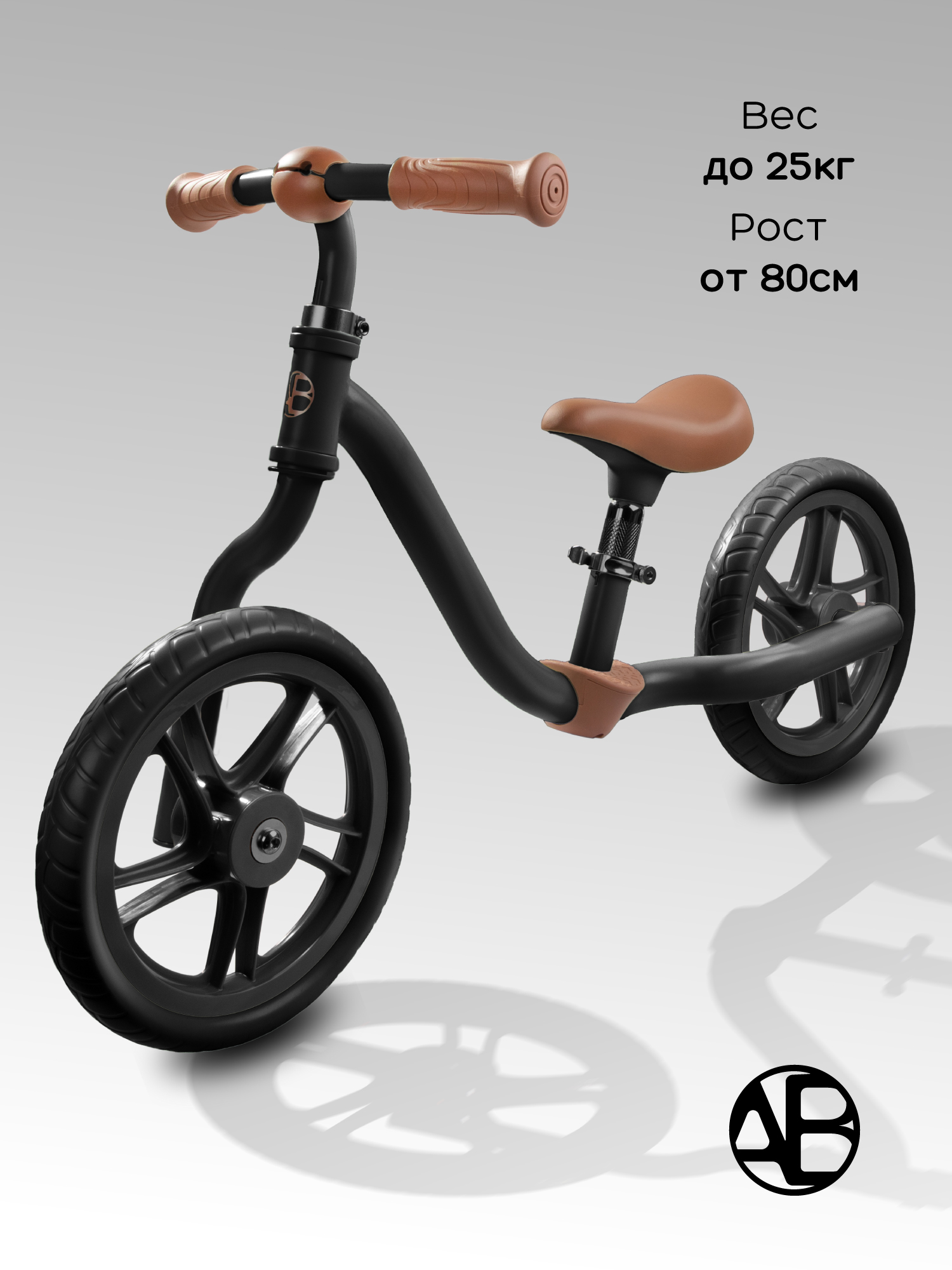 Двухколесный беговел Amarobaby 11 дюймов - фото 1