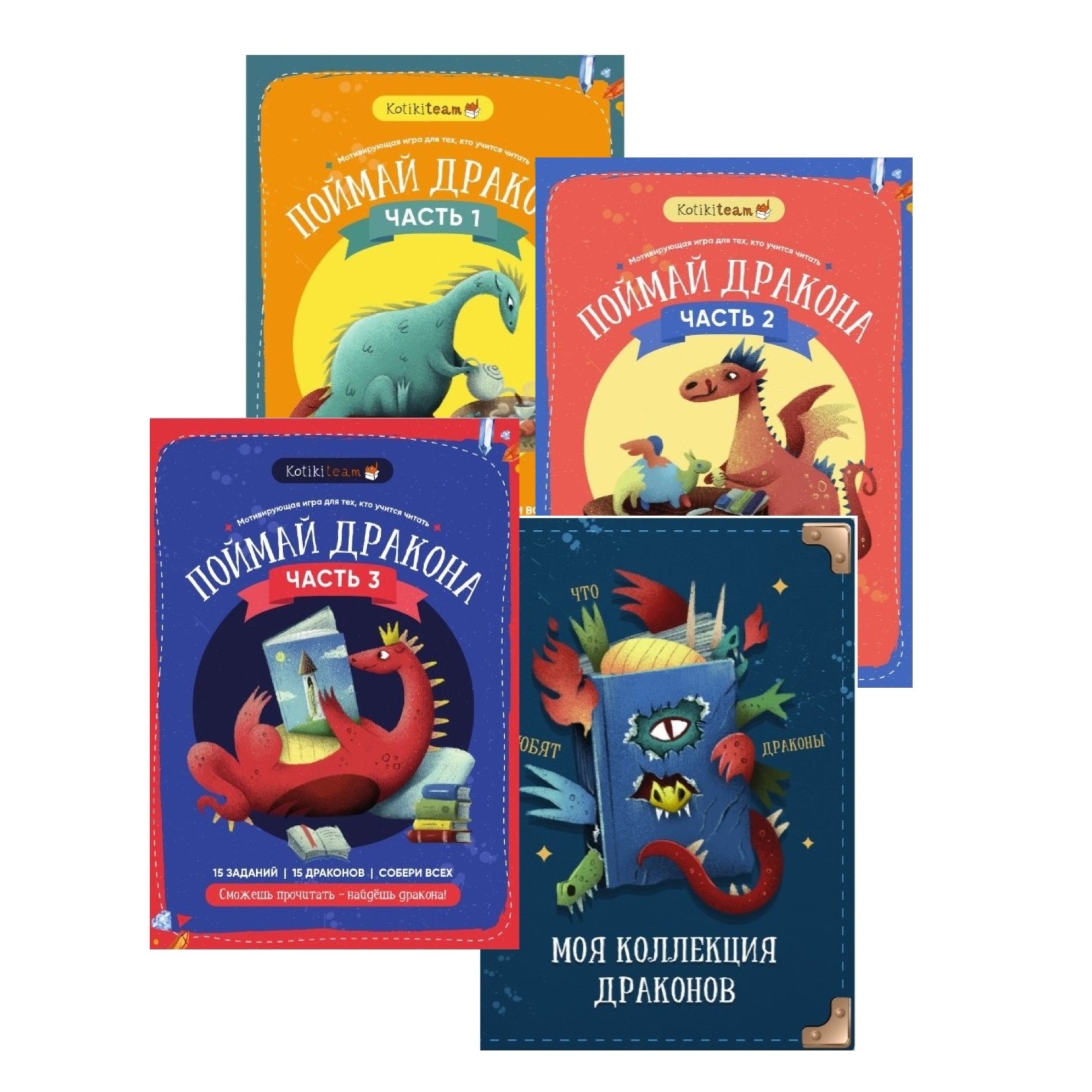 Настольная игра Kotikiteam Квест - фото 1