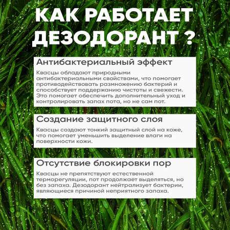 Натуральный дезодорант-спрей для тела EDEN DETOX Hydrolat с гидролатами 50мл