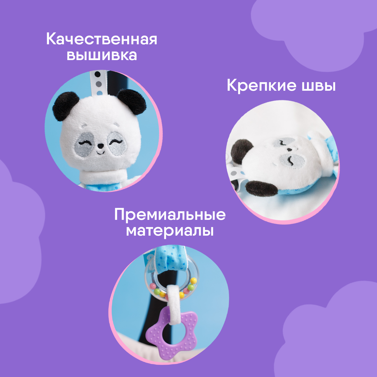 Игрушка Мякиши подвеска Пандочка Гучи - фото 6