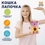 Мягкая игрушка Мульти Пульти