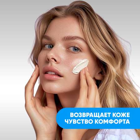 Крем EDEN 50 мл