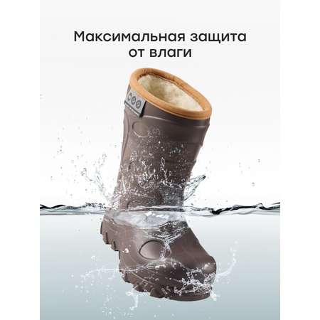 Резиновые сапоги Happy Baby