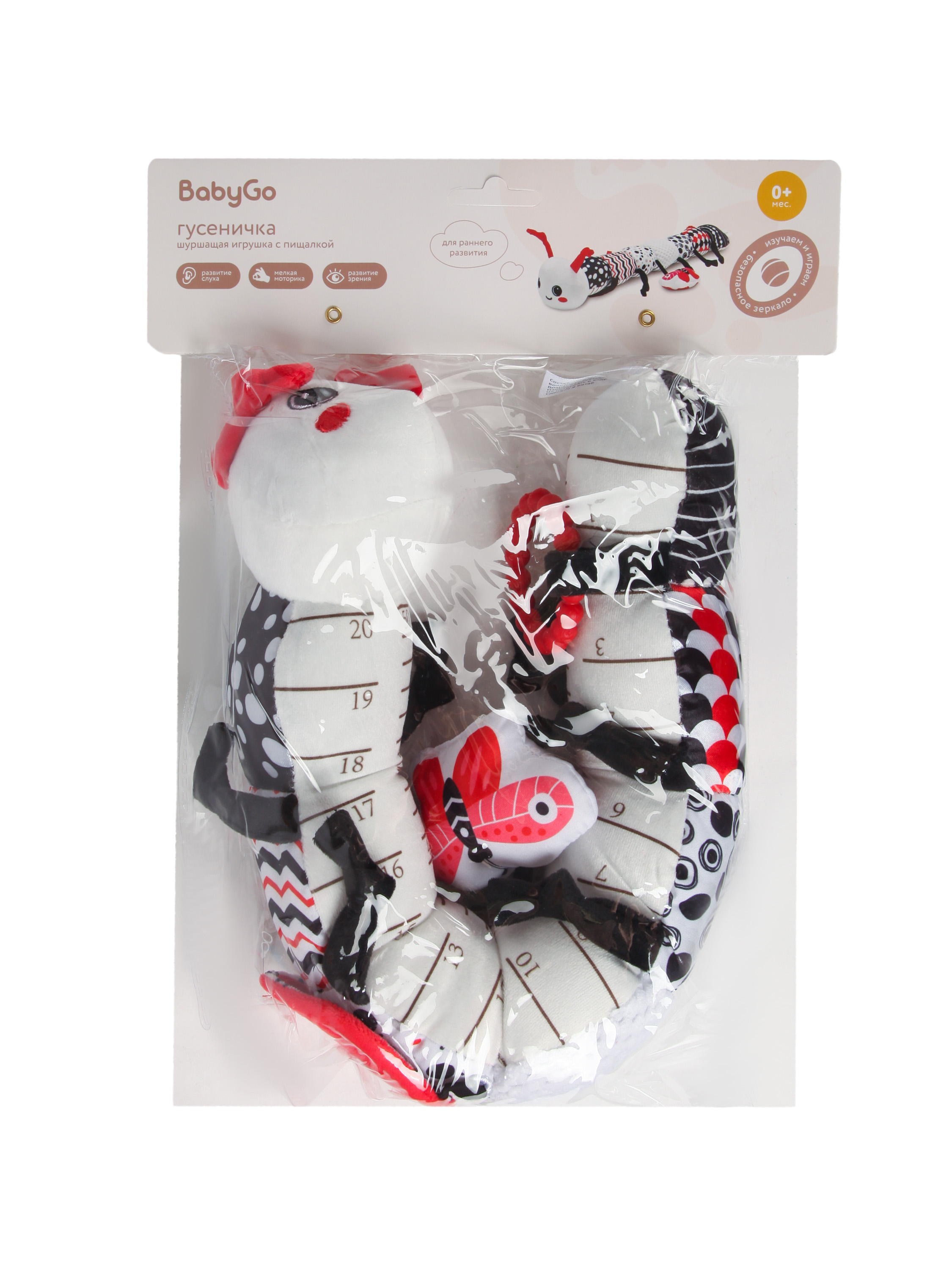 Игрушка BabyGo подвеска Гусеница - фото 7