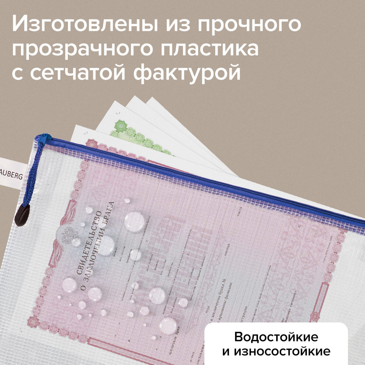 Папка с ручками Brauberg А4 - фото 3