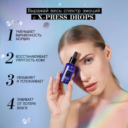 Подарочный набор косметики BEAUTIFIC Age recovery kit для женщин