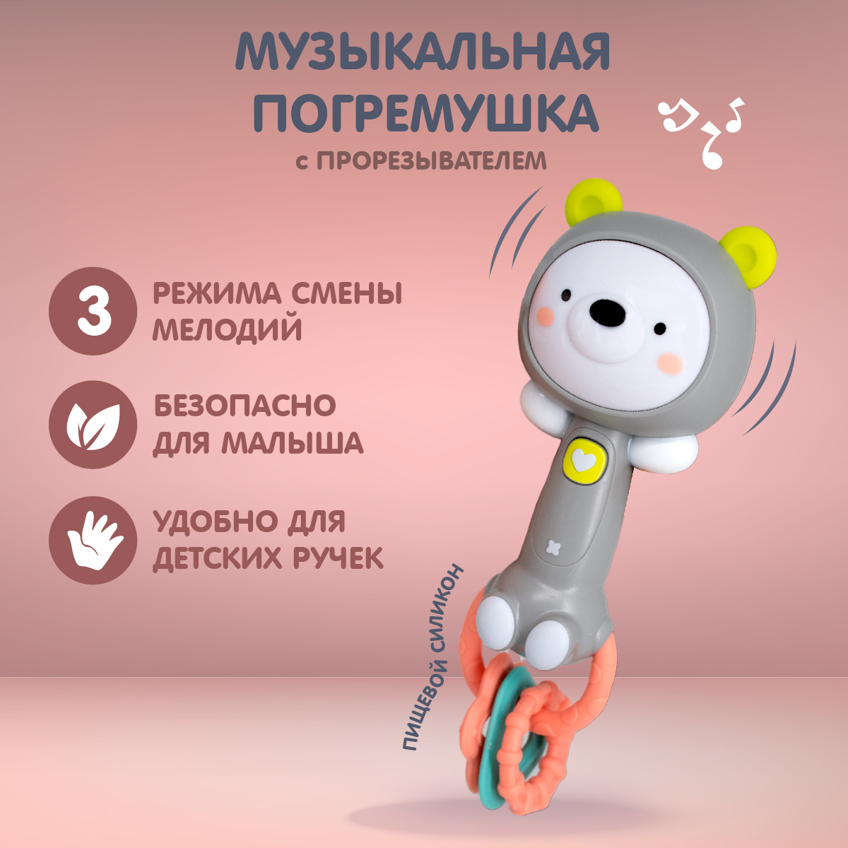 Игрушка Levatoys погремушка - фото 2