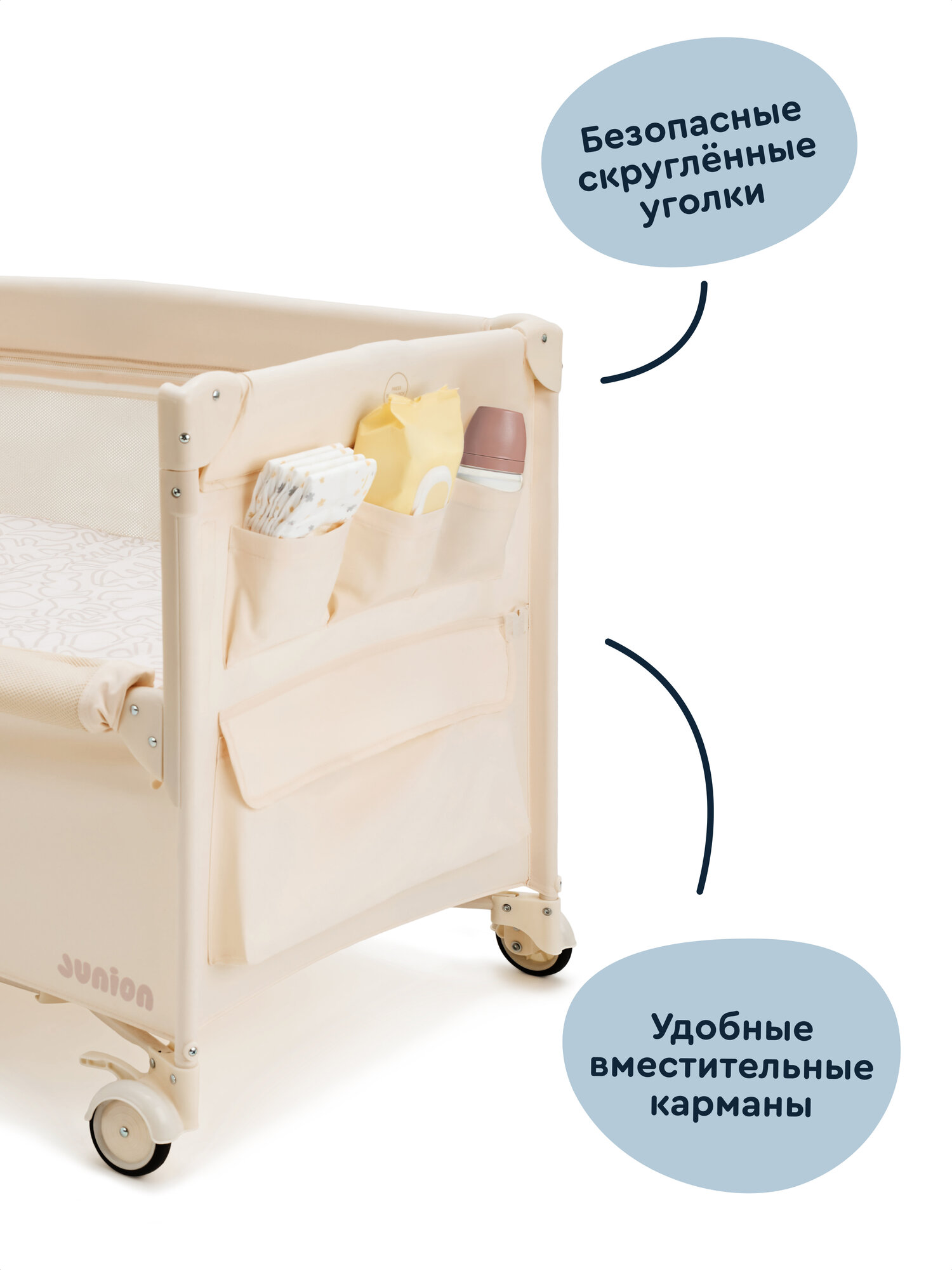Манеж кровать Junion Mappy бежевый 116696.CO-P920BG-2 - фото 17