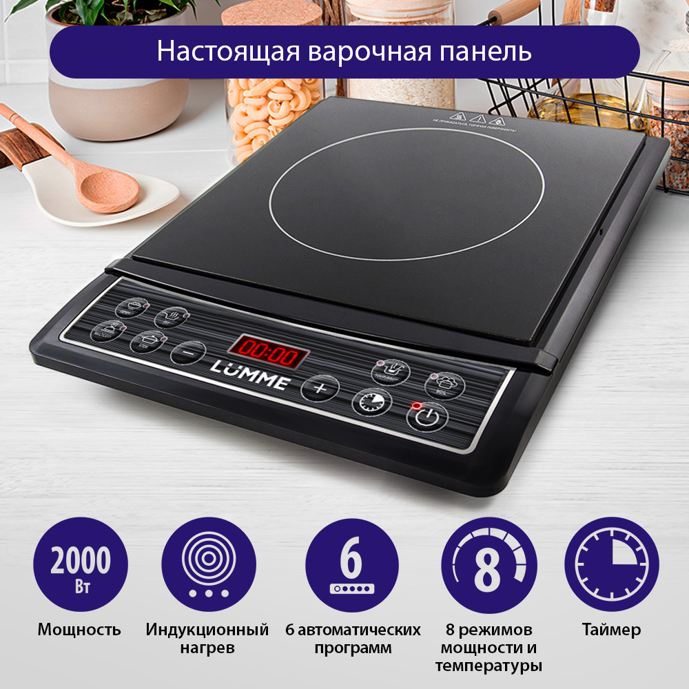 Электроплитка LUMME LU-3631 черный жемчуг - фото 2