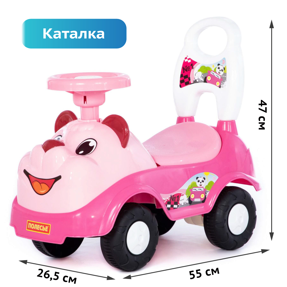 Машинка каталка Полесье детская игрушка толокар Мила - фото 1