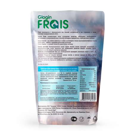 Сухой корм Frais Adult Cat Turkey 500 г
