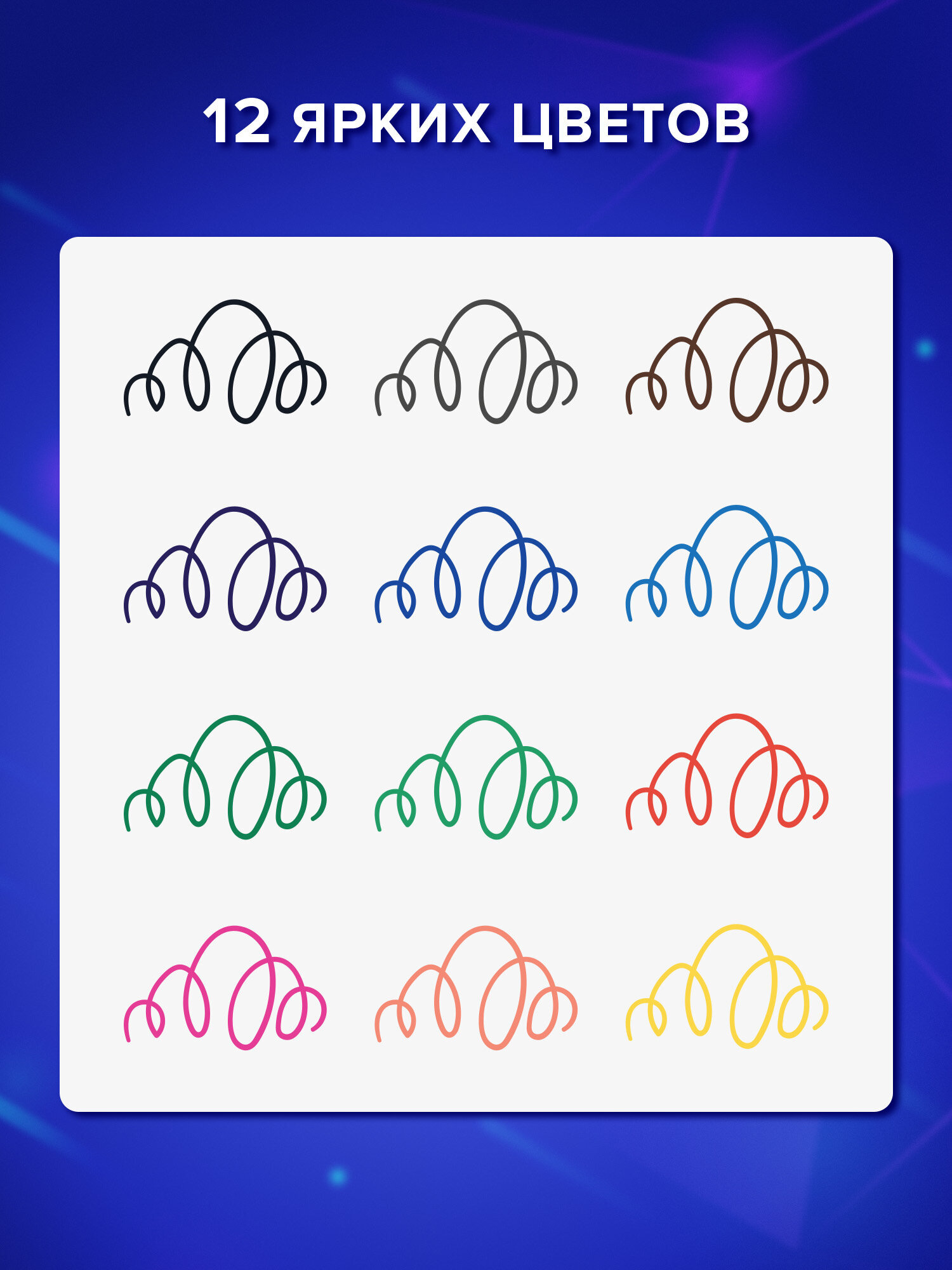 Линер Brauberg 12 шт. - фото 4