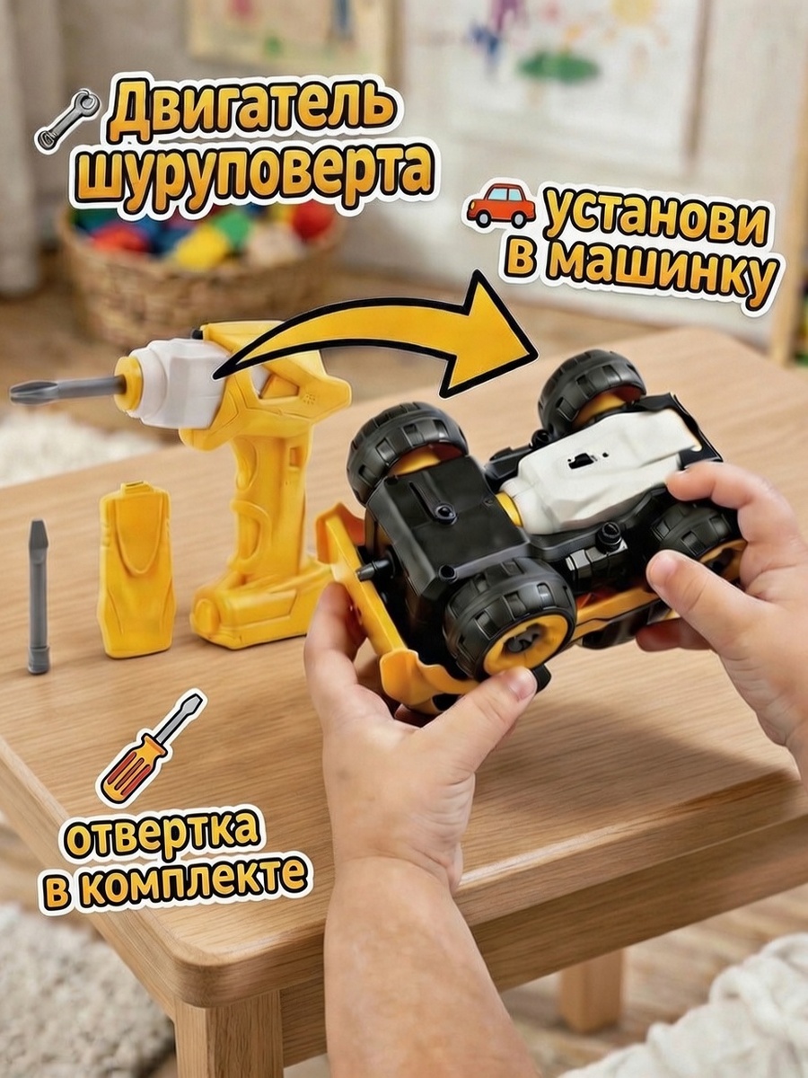 Конструктор Lei Meng Машинка - фото 2