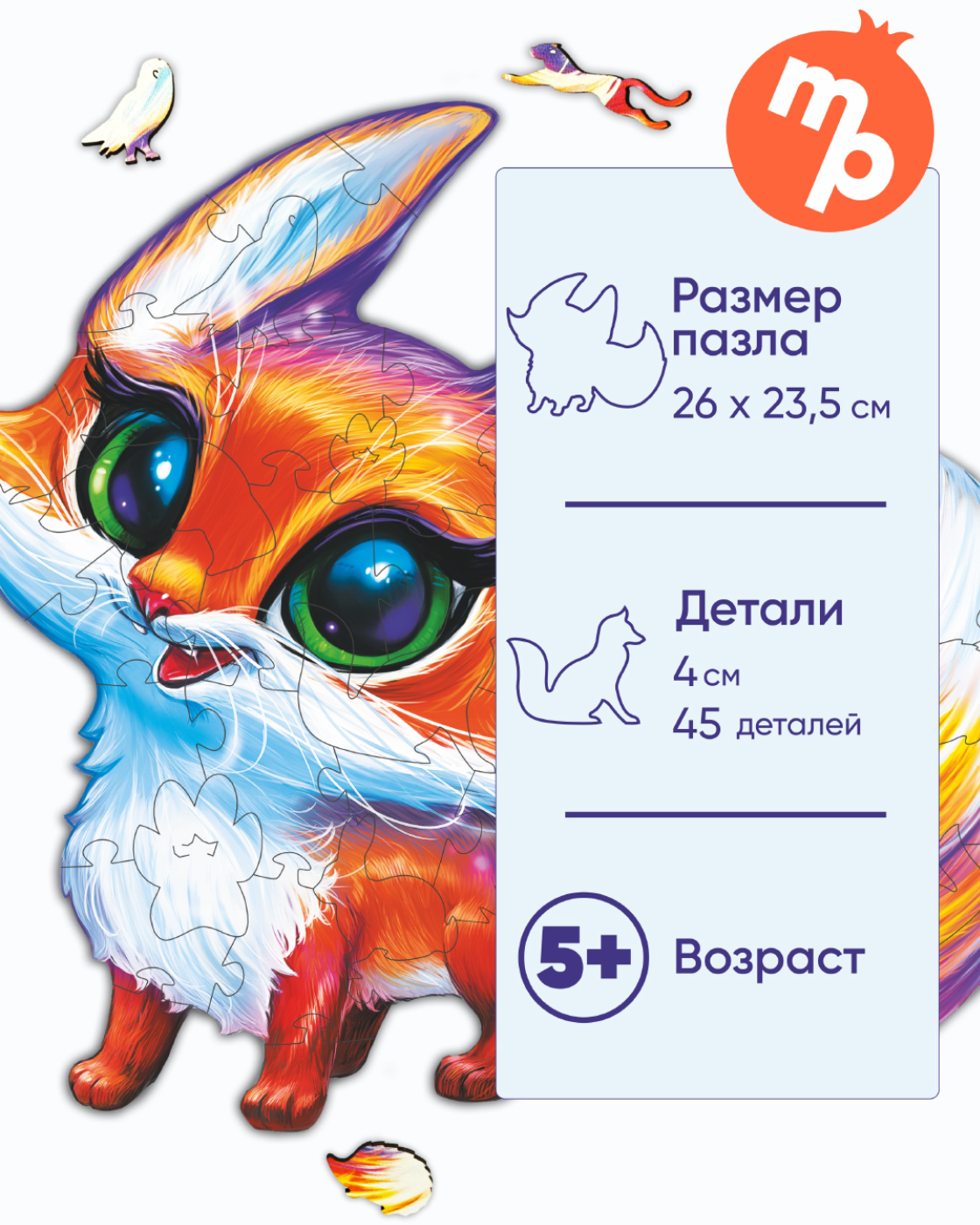 Пазл 1TOY деревянный - фото 2