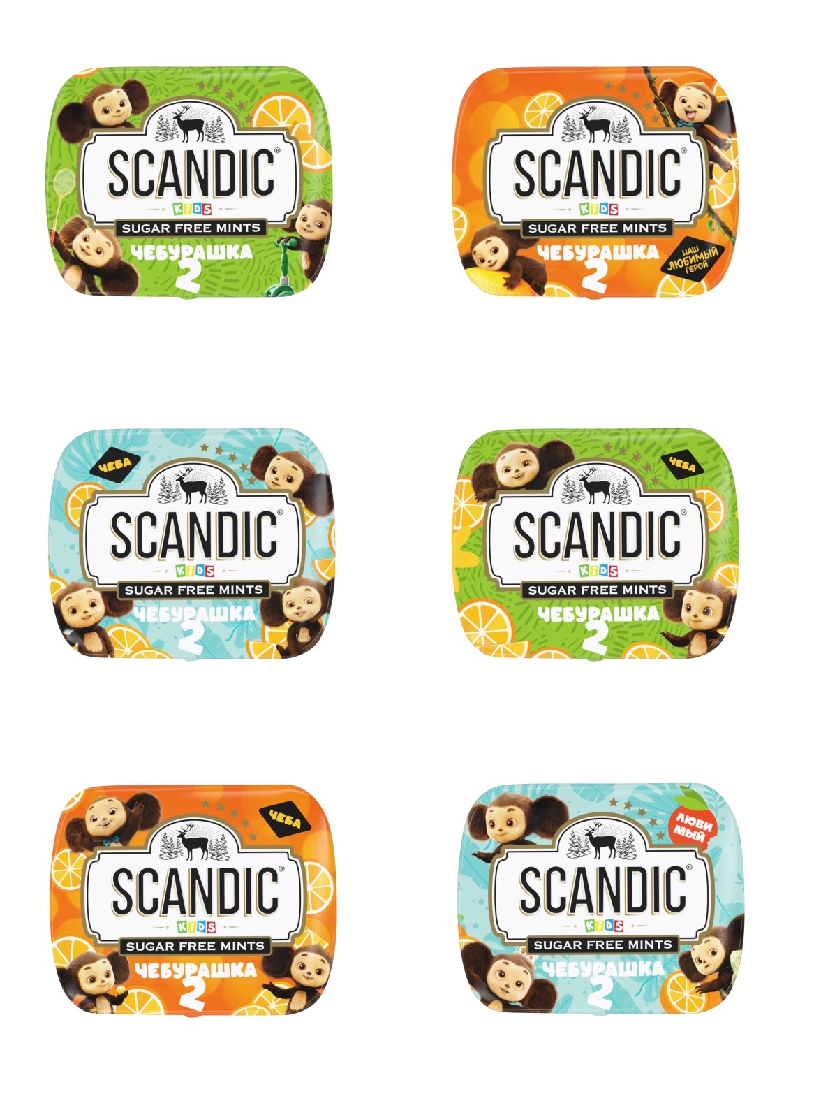 Конфеты SCANDIC без сахара со вкусом апельсин 32г - фото 5